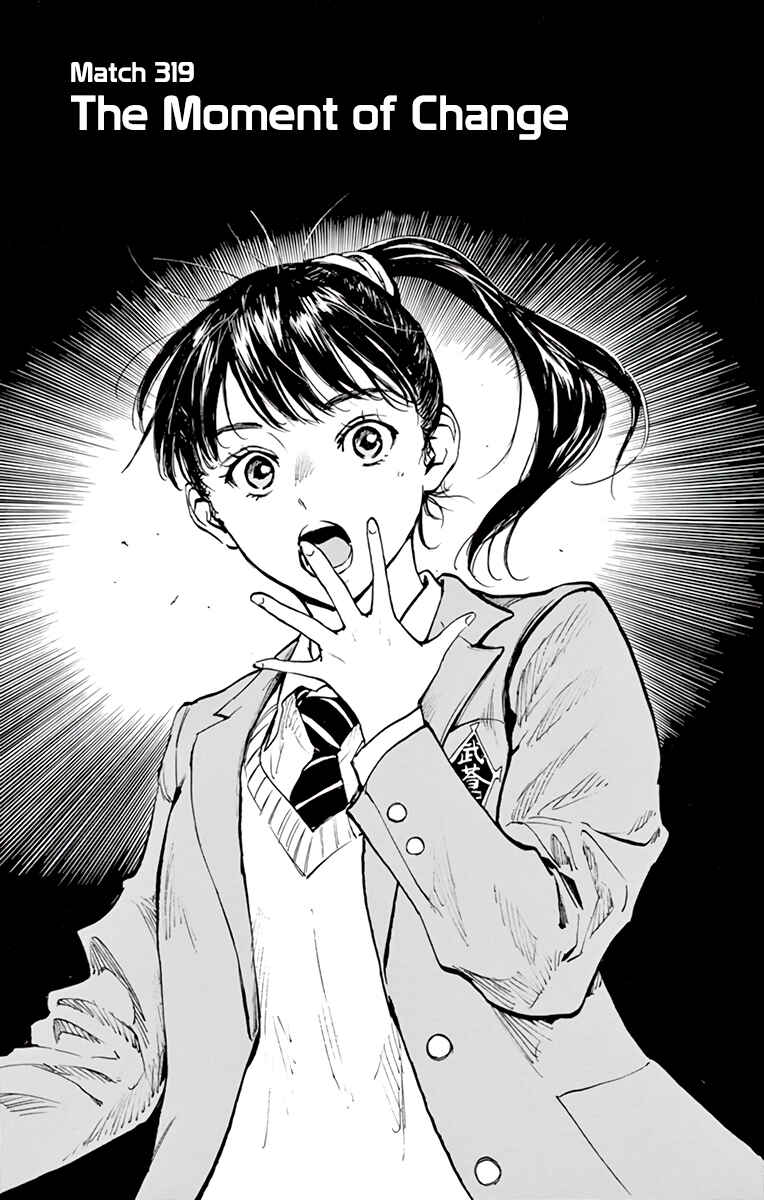 Page 2 Chapter 319 BE BLUES ~Ao ni Nare~