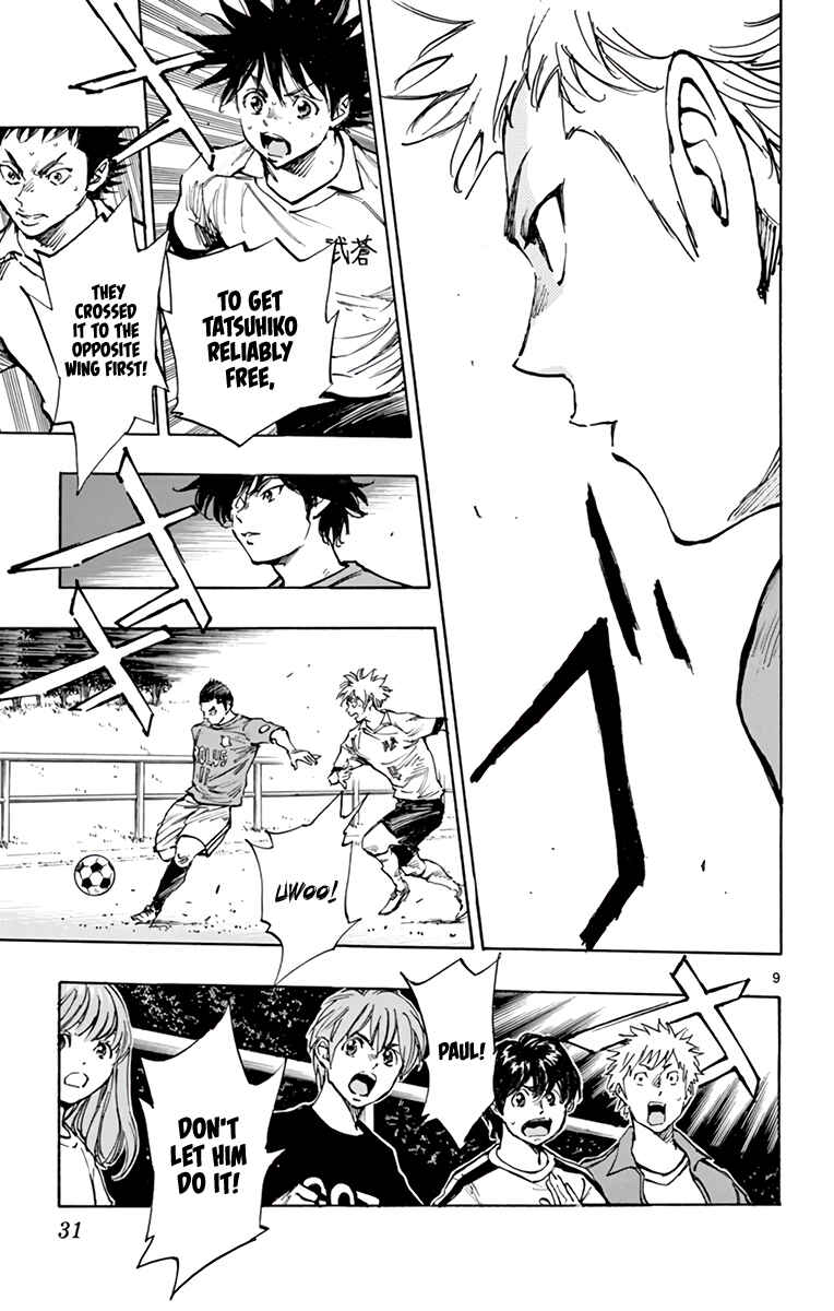 Page 10 Chapter 341 BE BLUES ~Ao ni Nare~