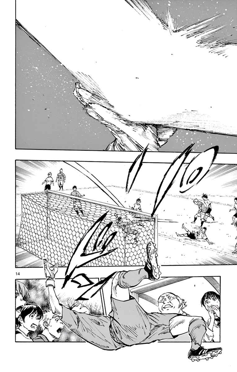 Page 14 Chapter 341 BE BLUES ~Ao ni Nare~