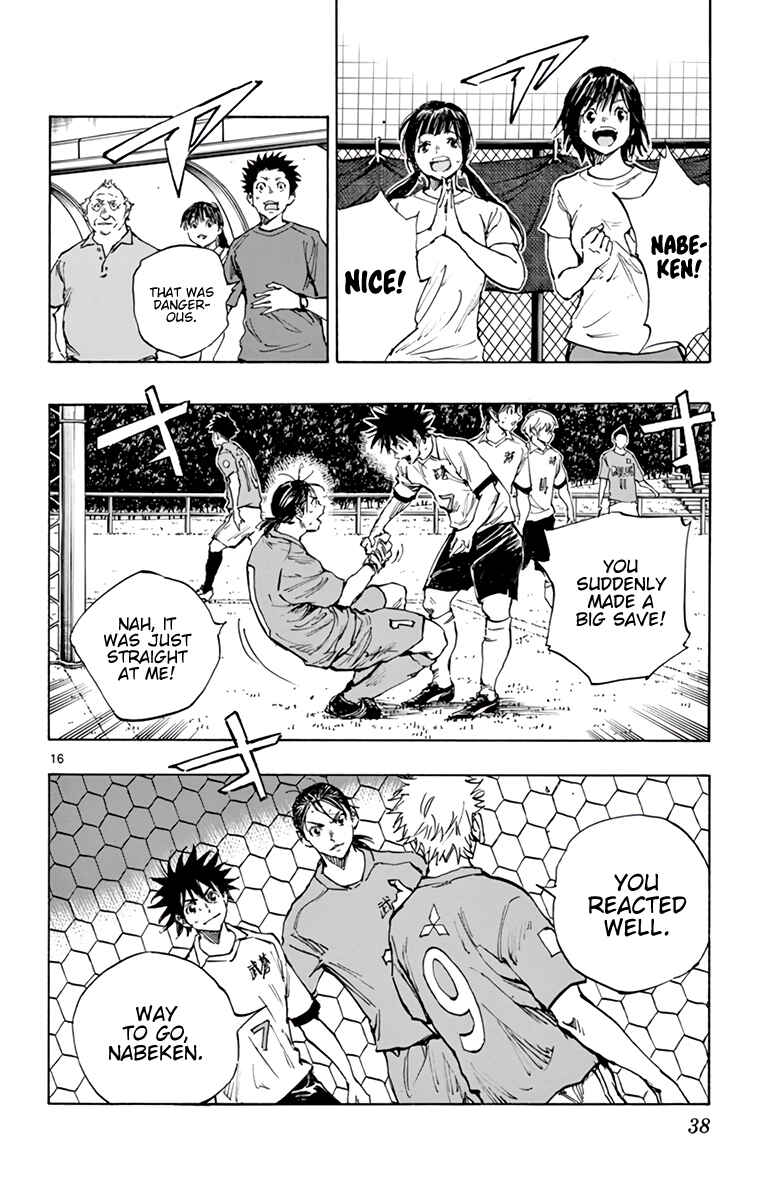 Page 16 Chapter 341 BE BLUES ~Ao ni Nare~