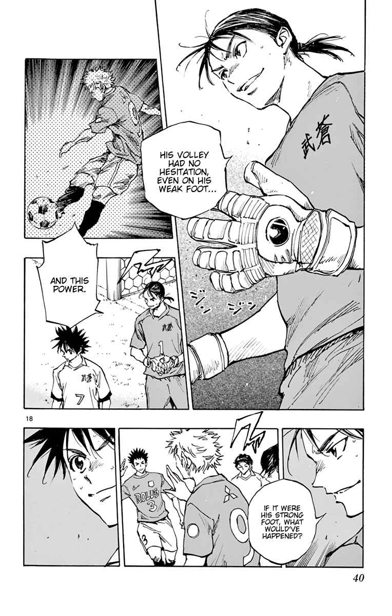 Page 18 Chapter 341 BE BLUES ~Ao ni Nare~