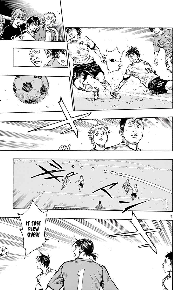 Page 6 Chapter 341 BE BLUES ~Ao ni Nare~