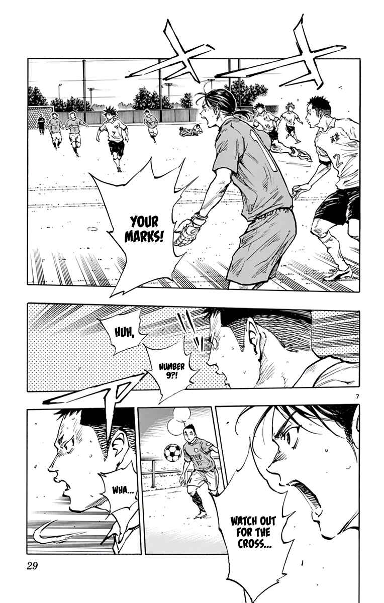 Page 8 Chapter 341 BE BLUES ~Ao ni Nare~