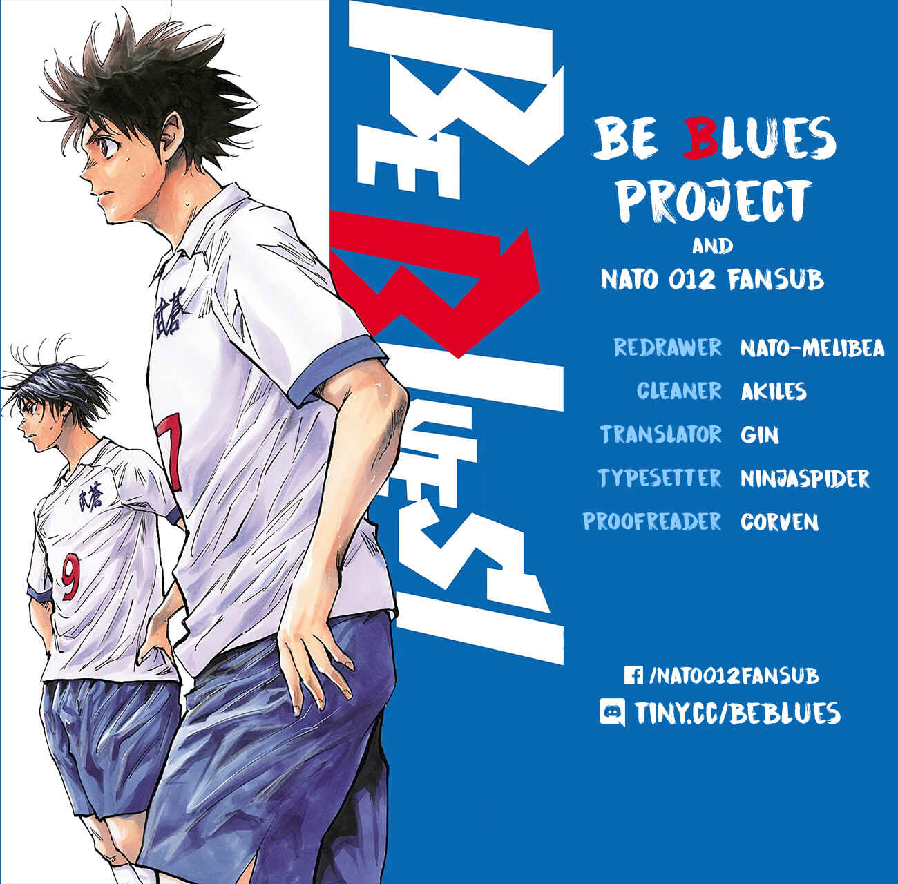 Page 19 Chapter 146 BE BLUES ~Ao ni Nare~