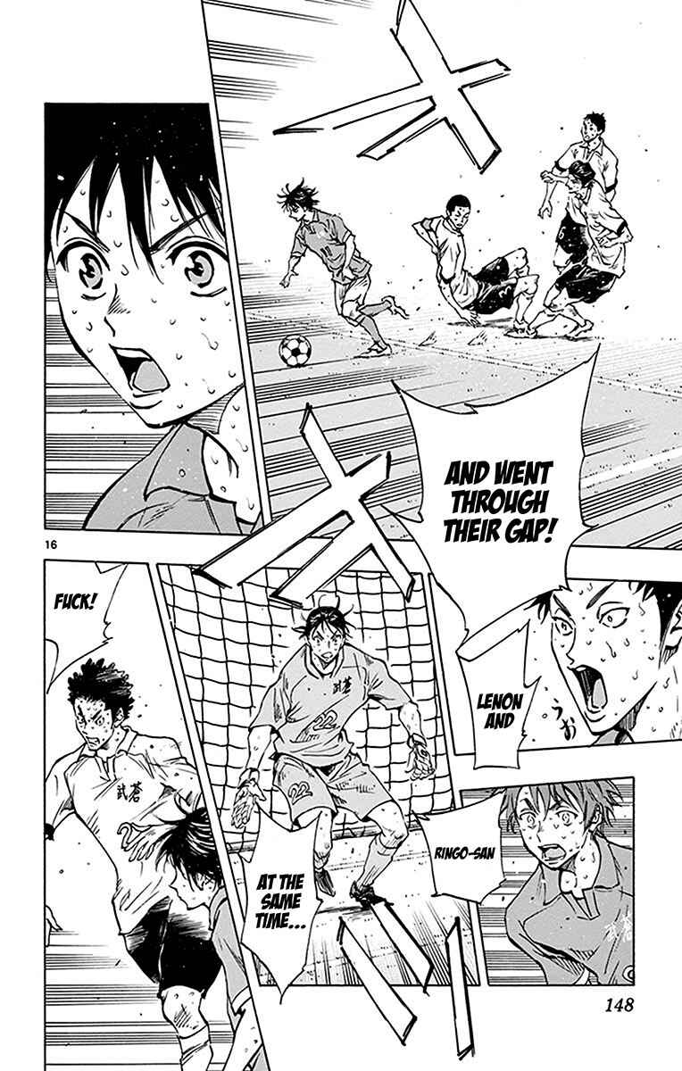 Page 16 Chapter 175 BE BLUES ~Ao ni Nare~