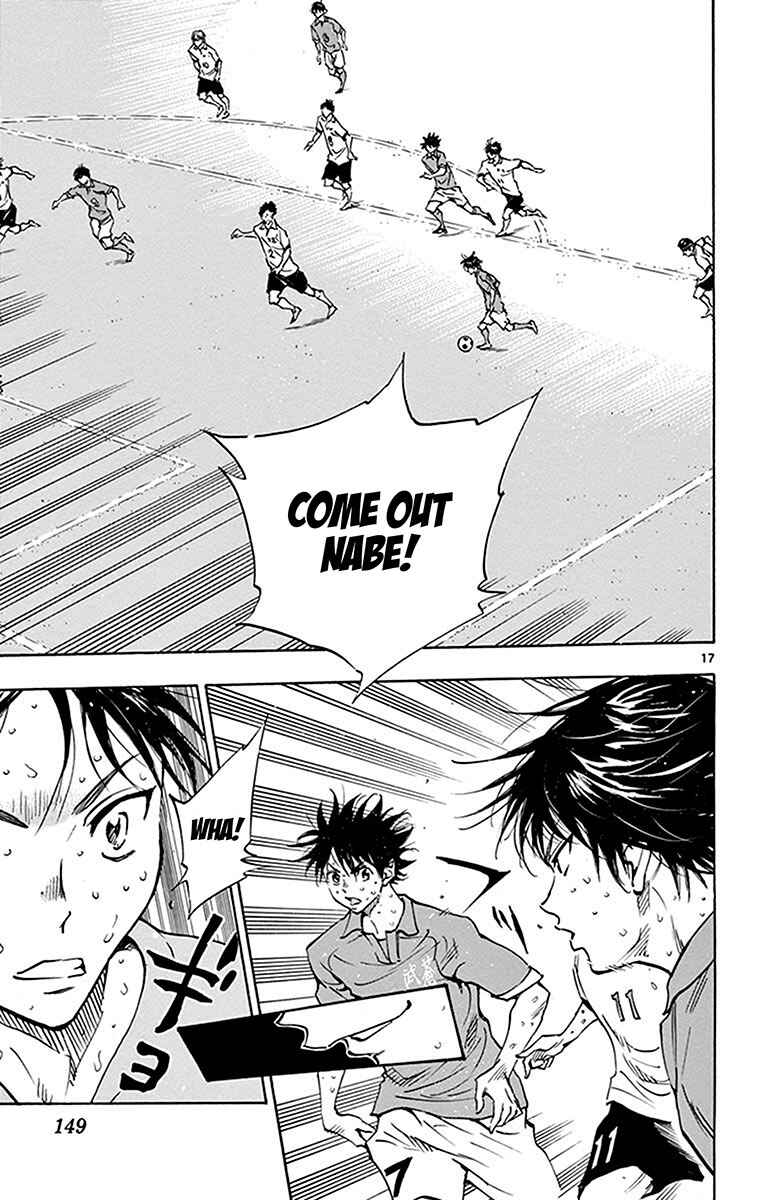 Page 17 Chapter 175 BE BLUES ~Ao ni Nare~