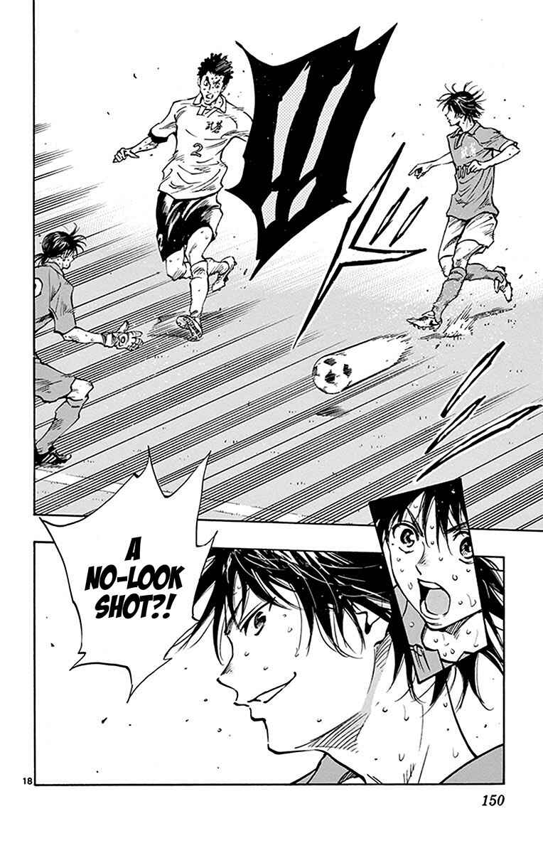 Page 18 Chapter 175 BE BLUES ~Ao ni Nare~