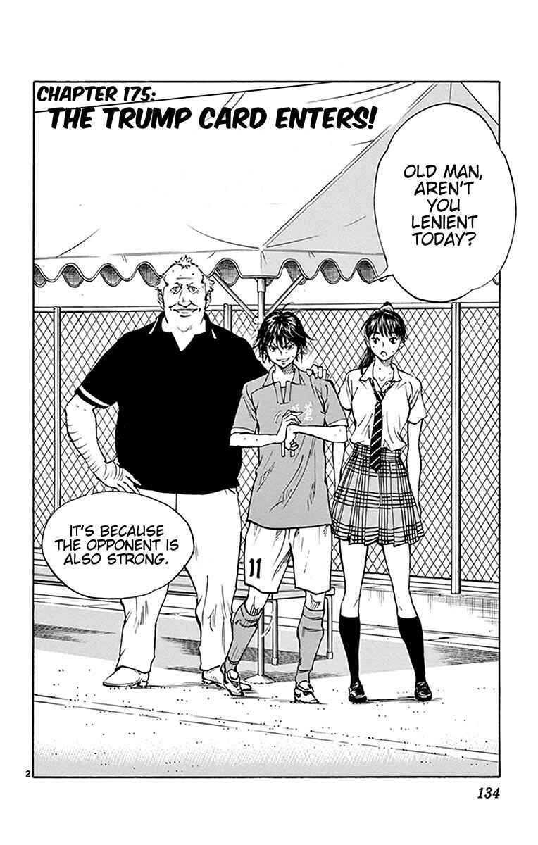 Page 3 Chapter 175 BE BLUES ~Ao ni Nare~