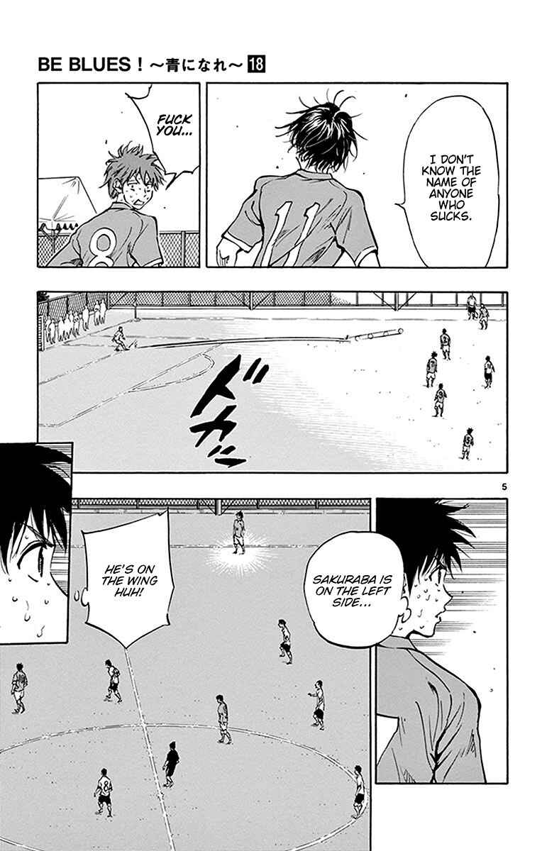 Page 6 Chapter 175 BE BLUES ~Ao ni Nare~