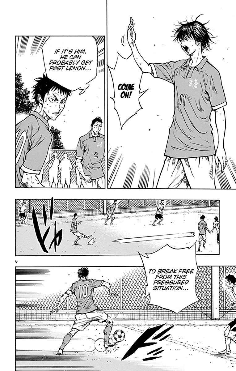 Page 7 Chapter 175 BE BLUES ~Ao ni Nare~