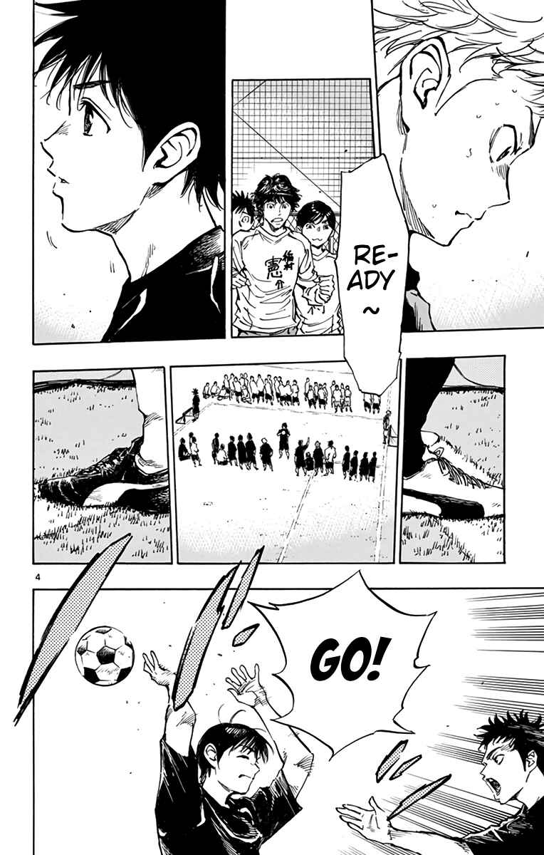 Page 4 Chapter 298 BE BLUES ~Ao ni Nare~