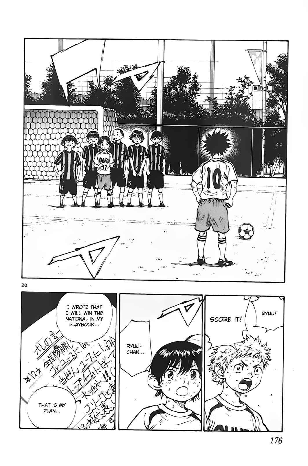 Page 19 Chapter 6 BE BLUES ~Ao ni Nare~