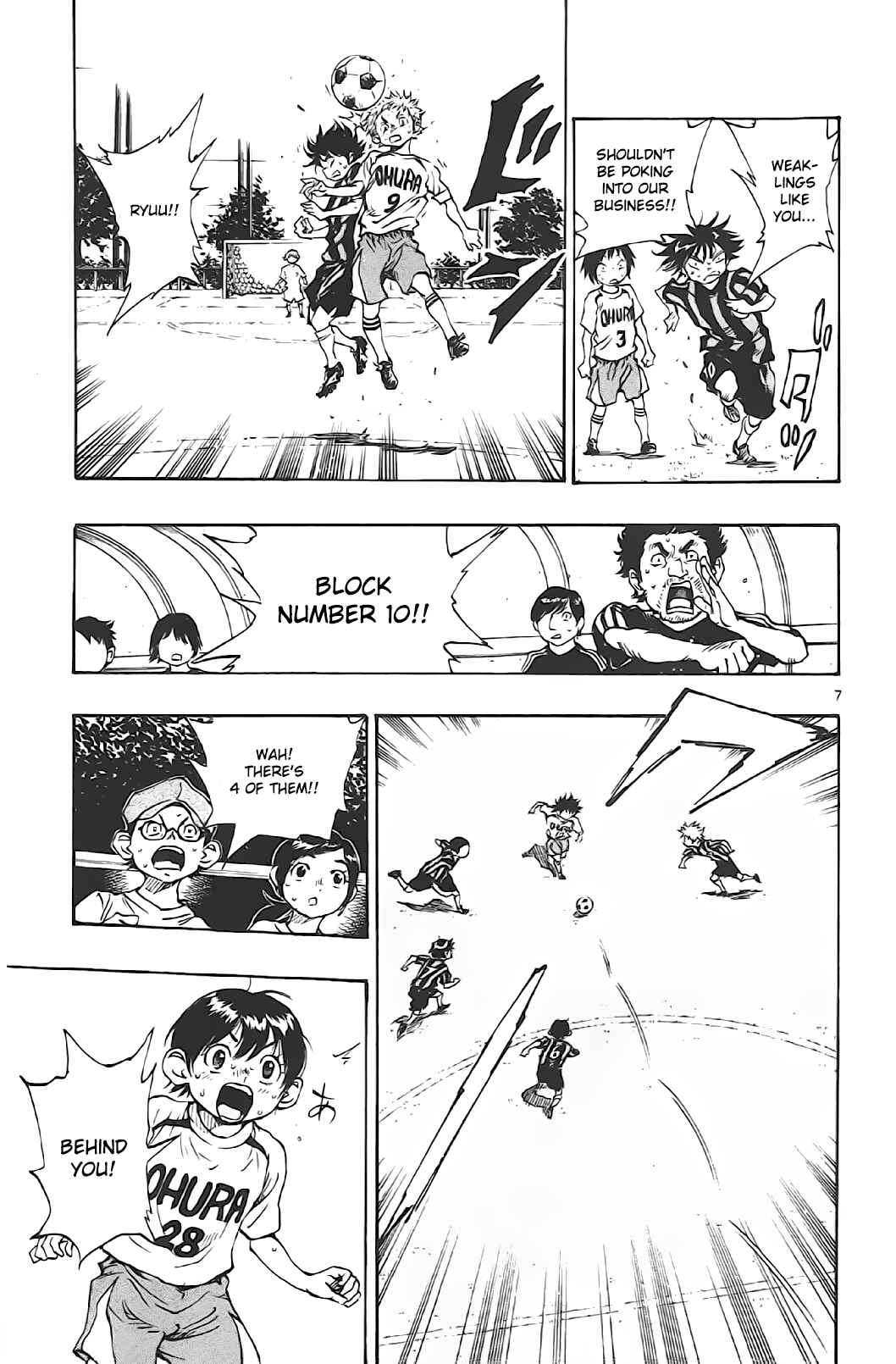 Page 6 Chapter 6 BE BLUES ~Ao ni Nare~