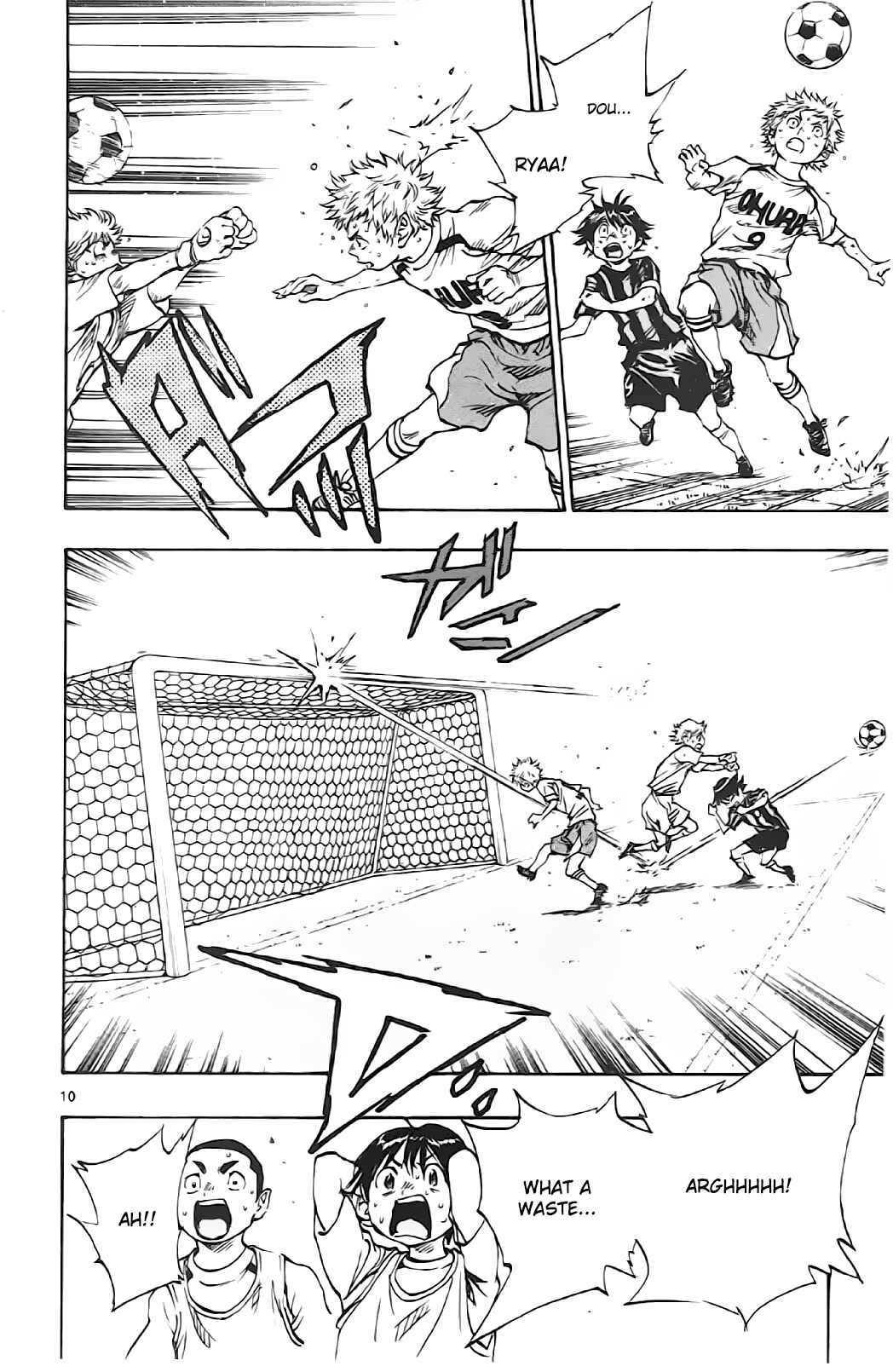 Page 9 Chapter 6 BE BLUES ~Ao ni Nare~