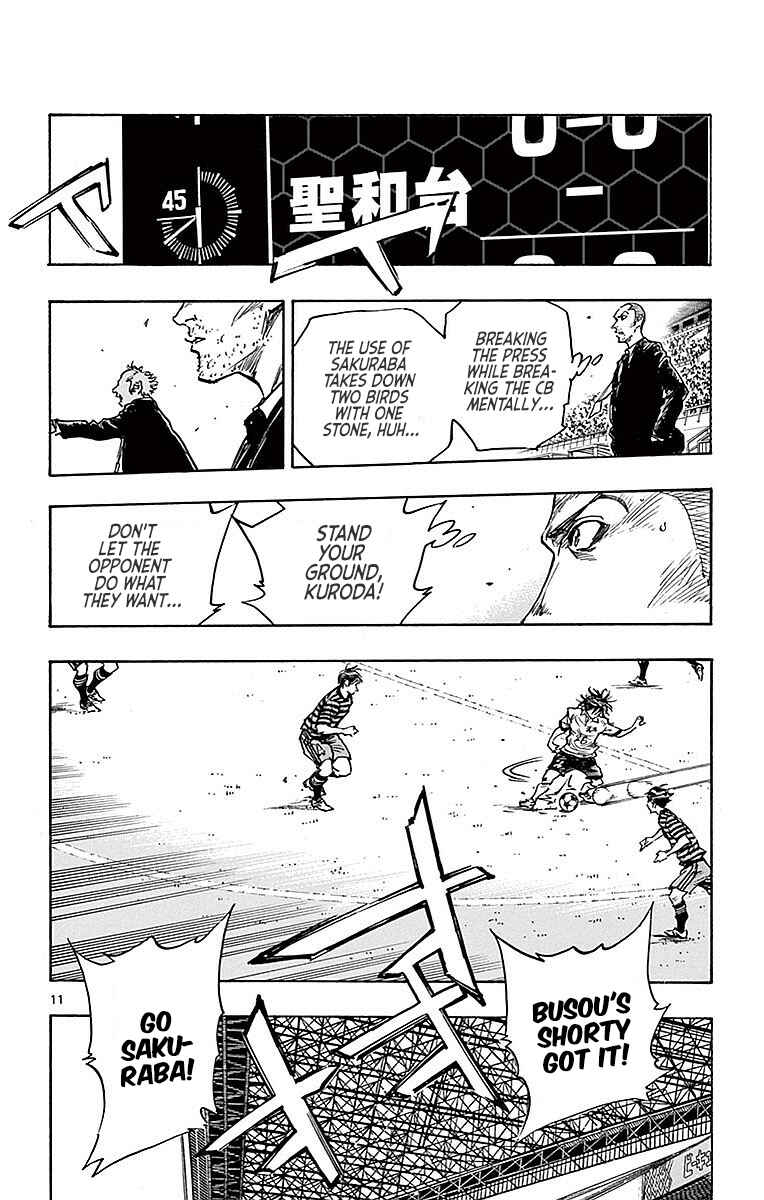 Page 13 Chapter 267 BE BLUES ~Ao ni Nare~