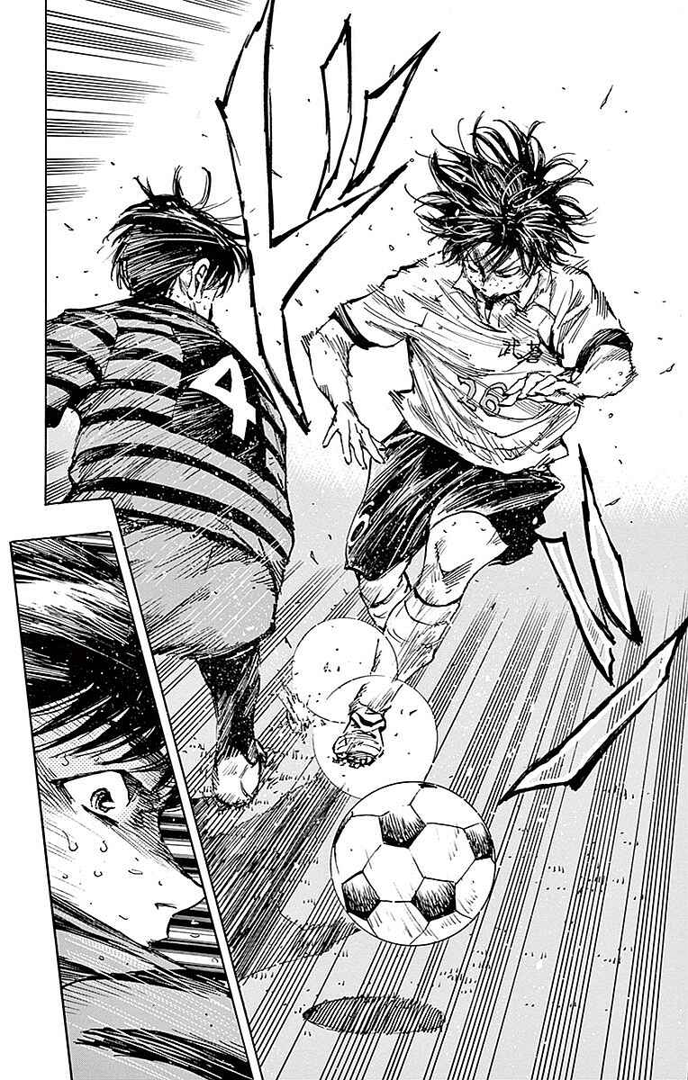 Page 17 Chapter 267 BE BLUES ~Ao ni Nare~