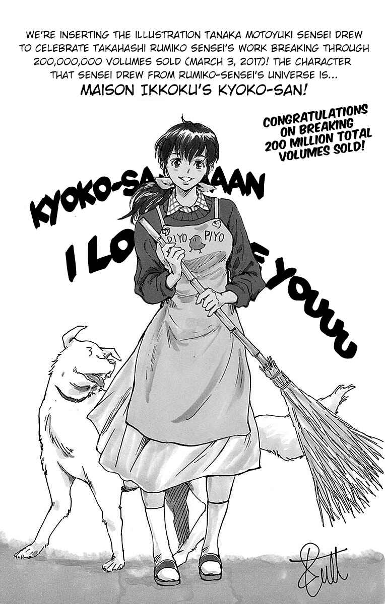 Page 21 Chapter 267 BE BLUES ~Ao ni Nare~