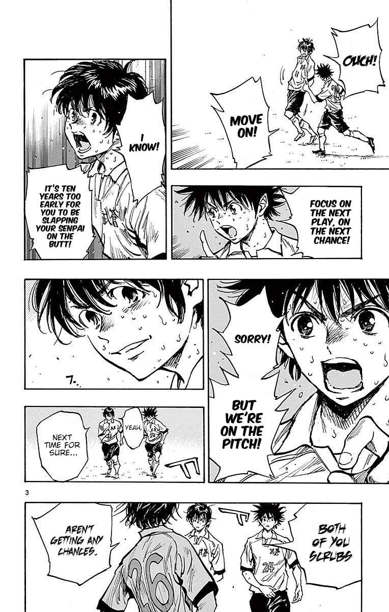 Page 5 Chapter 267 BE BLUES ~Ao ni Nare~