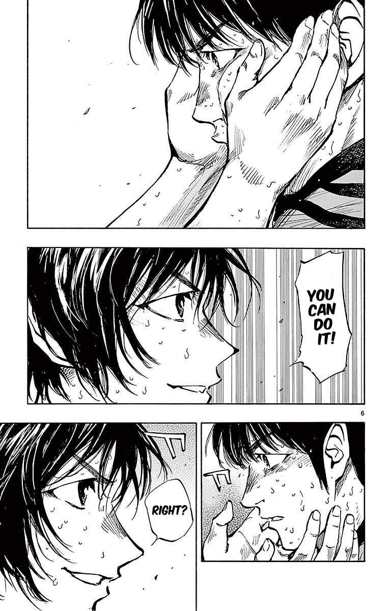 Page 8 Chapter 267 BE BLUES ~Ao ni Nare~