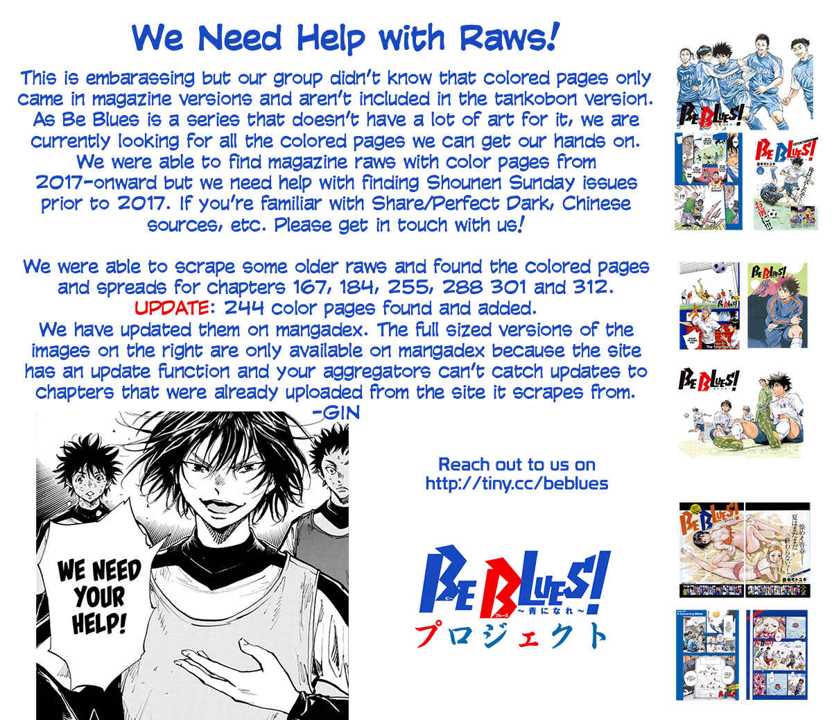 Page 1 Chapter 320 BE BLUES ~Ao ni Nare~