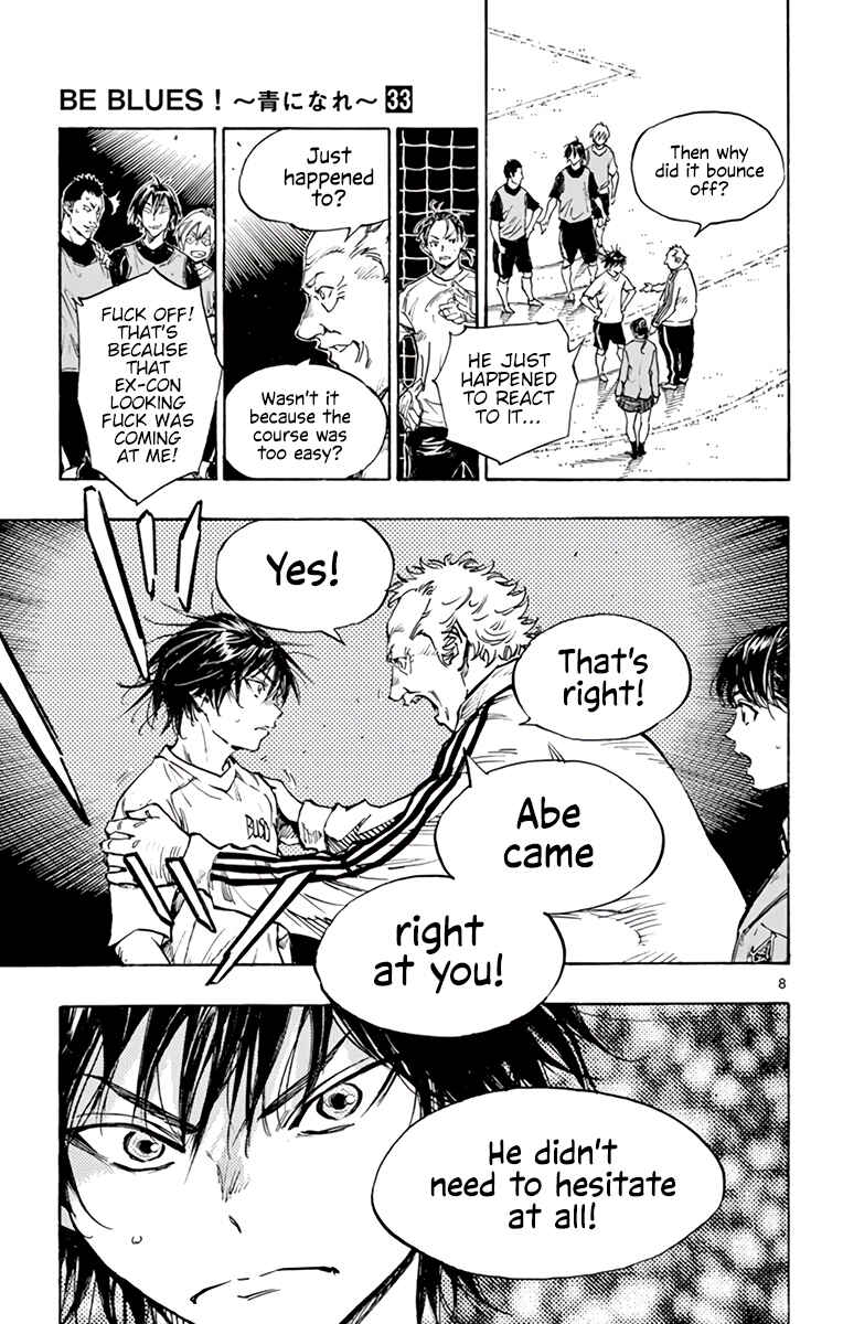 Page 17 Chapter 320 BE BLUES ~Ao ni Nare~