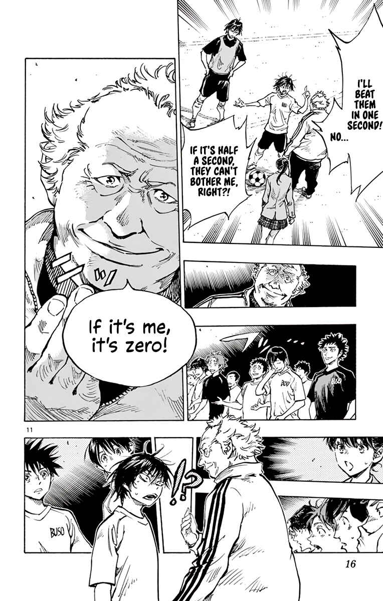 Page 20 Chapter 320 BE BLUES ~Ao ni Nare~