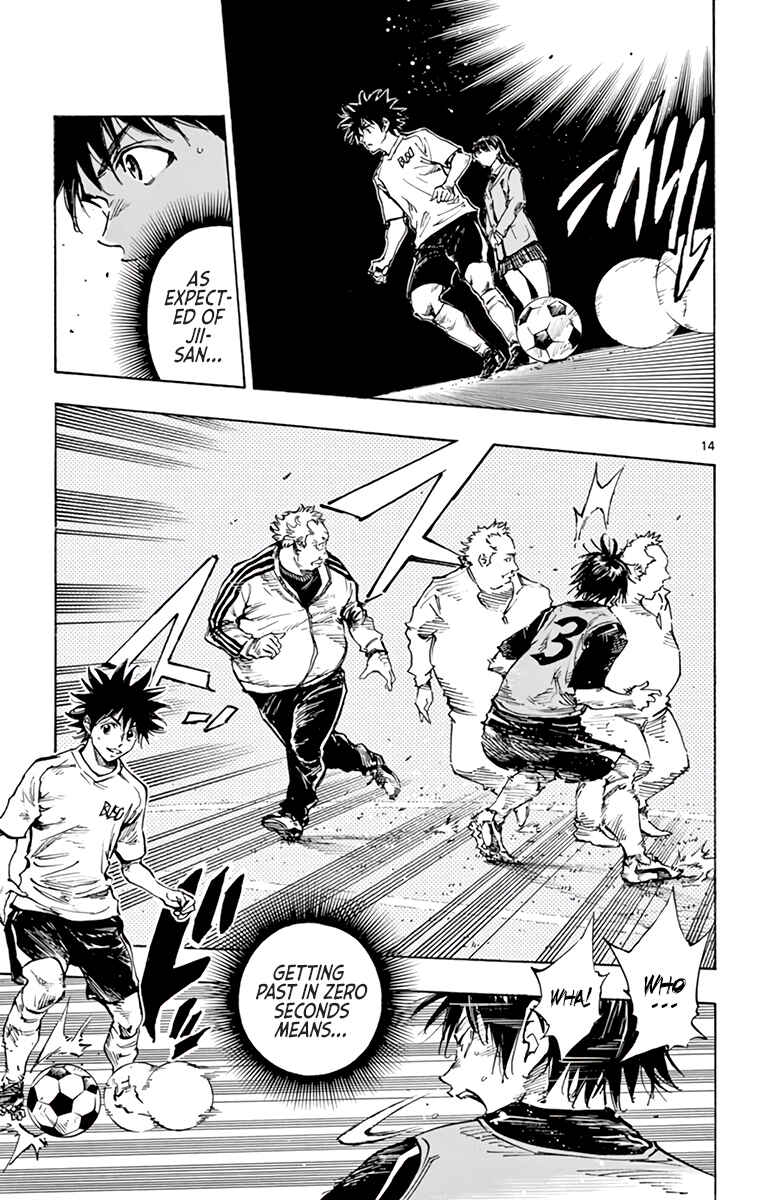 Page 23 Chapter 320 BE BLUES ~Ao ni Nare~