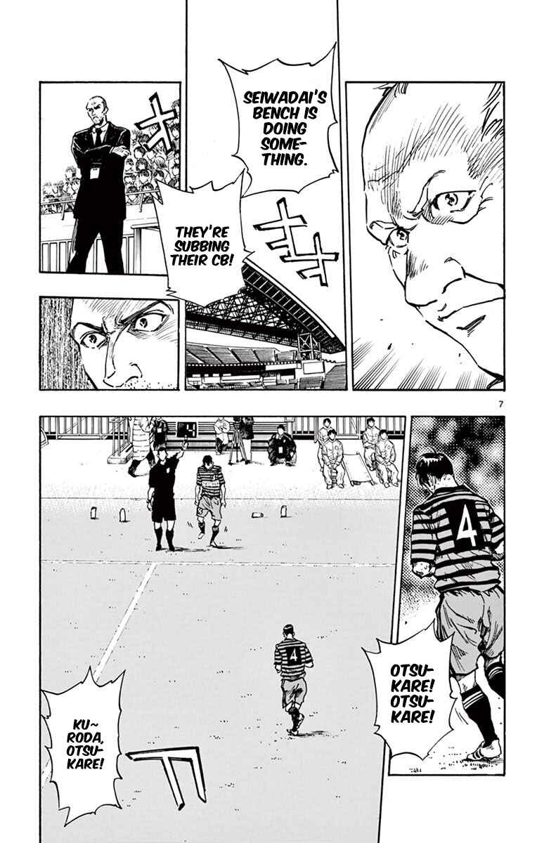 Page 12 Chapter 268 BE BLUES ~Ao ni Nare~