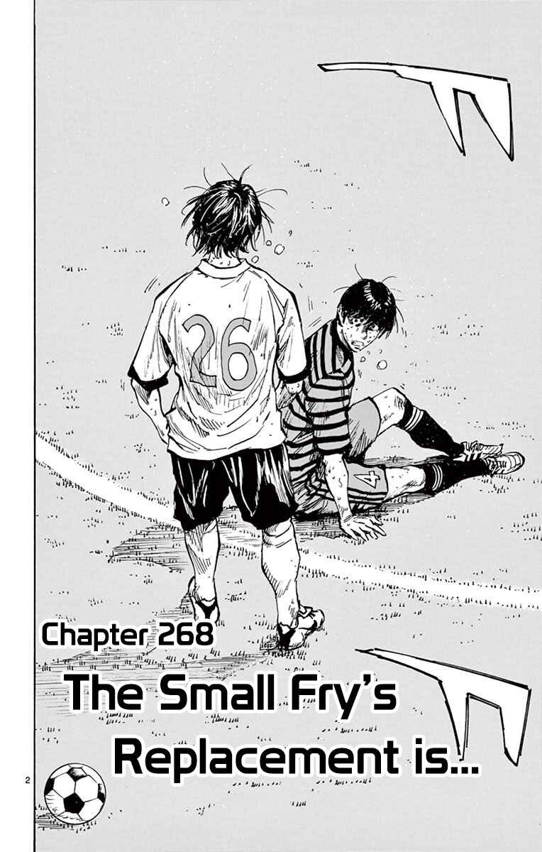 Page 7 Chapter 268 BE BLUES ~Ao ni Nare~
