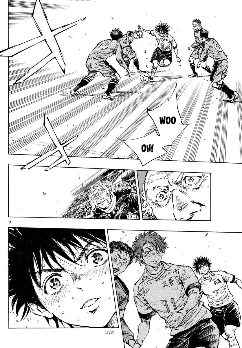 Page 10 Chapter 488 BE BLUES ~Ao ni Nare~