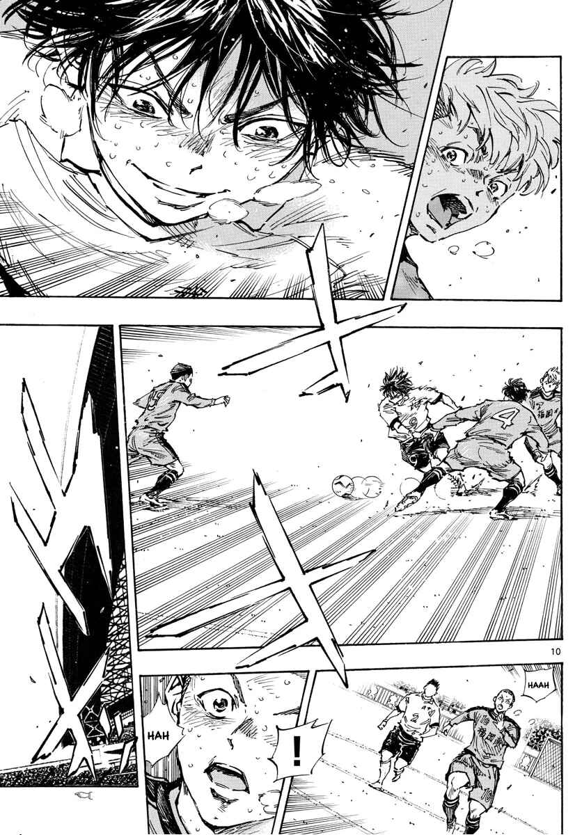 Page 11 Chapter 488 BE BLUES ~Ao ni Nare~