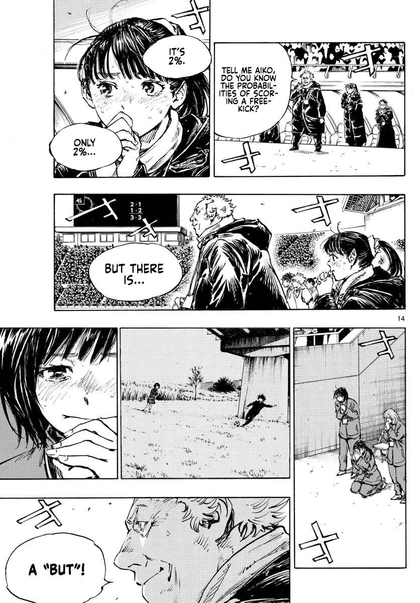 Page 15 Chapter 488 BE BLUES ~Ao ni Nare~