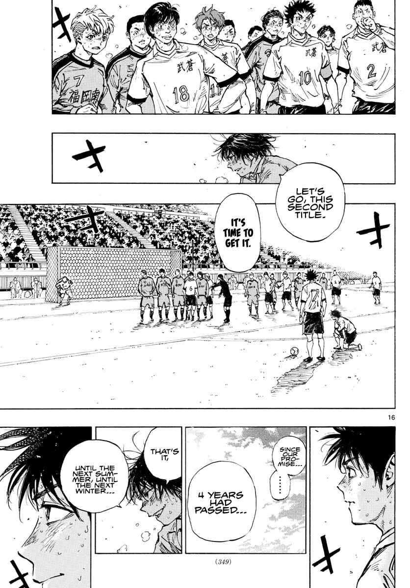 Page 17 Chapter 488 BE BLUES ~Ao ni Nare~