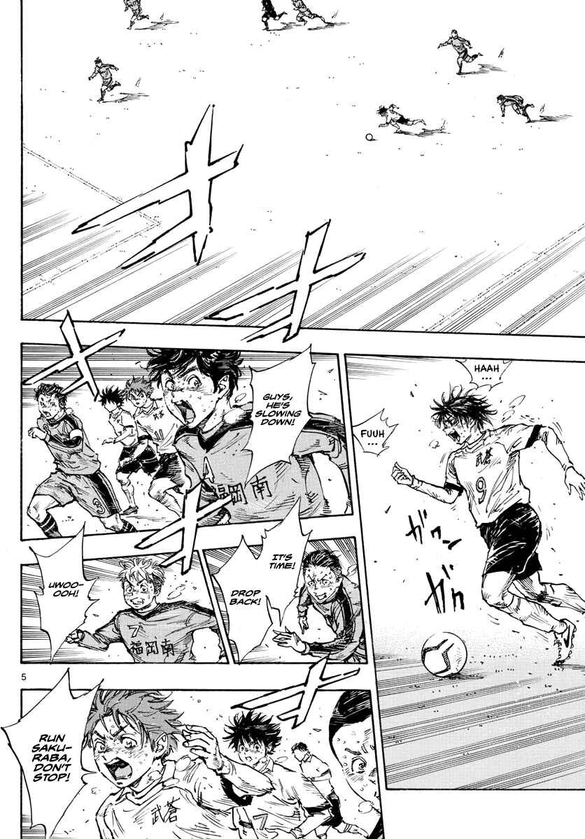 Page 6 Chapter 488 BE BLUES ~Ao ni Nare~