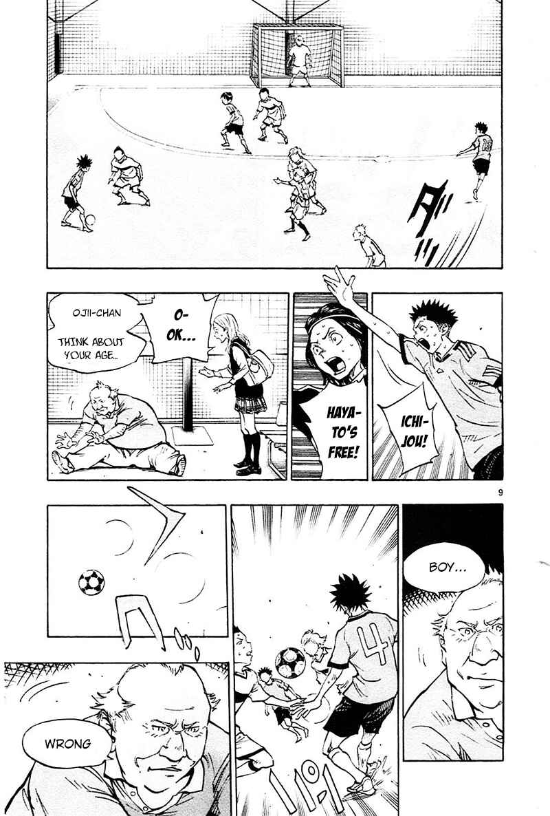 Page 10 Chapter 80 BE BLUES ~Ao ni Nare~