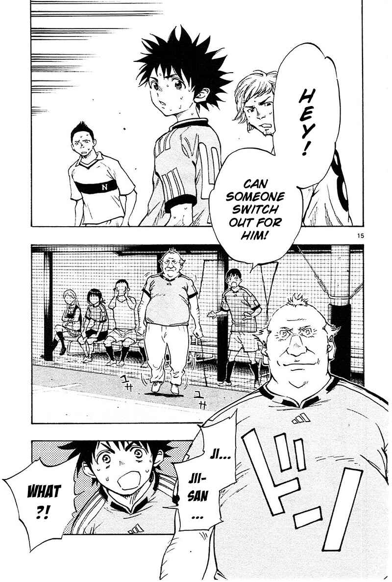 Page 16 Chapter 80 BE BLUES ~Ao ni Nare~