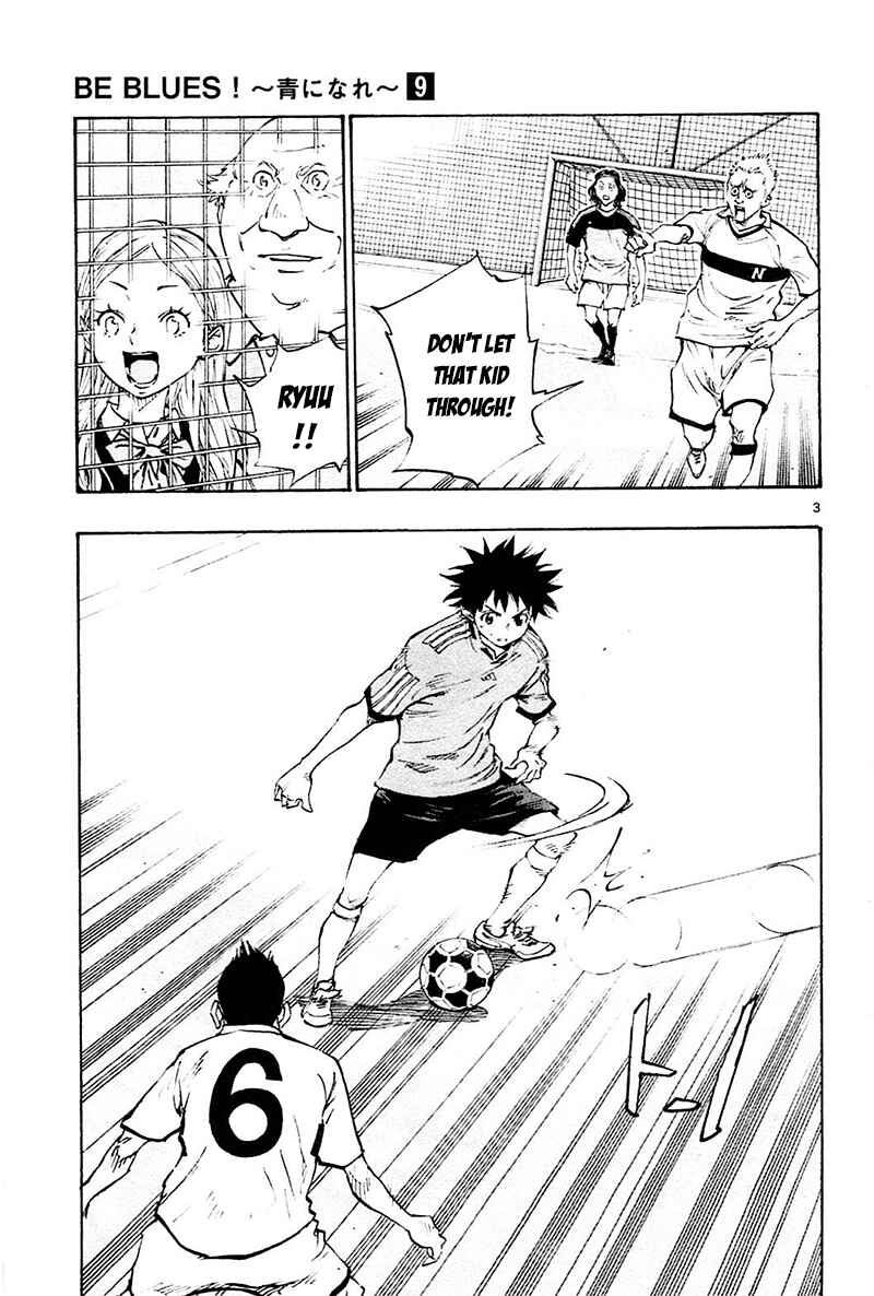 Page 4 Chapter 80 BE BLUES ~Ao ni Nare~