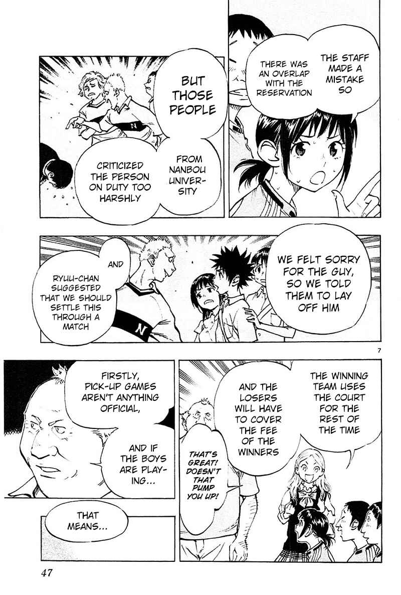 Page 8 Chapter 80 BE BLUES ~Ao ni Nare~