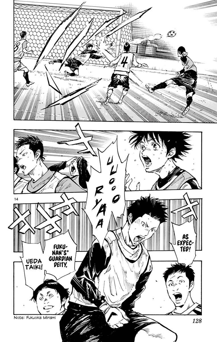 Page 13 Chapter 306 BE BLUES ~Ao ni Nare~