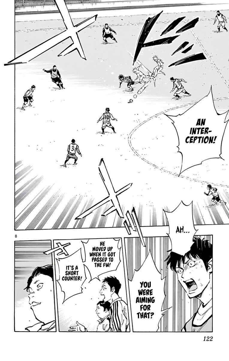 Page 8 Chapter 306 BE BLUES ~Ao ni Nare~