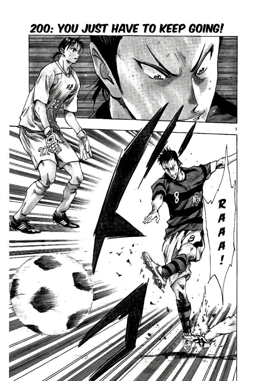 Page 1 Chapter 200 BE BLUES ~Ao ni Nare~