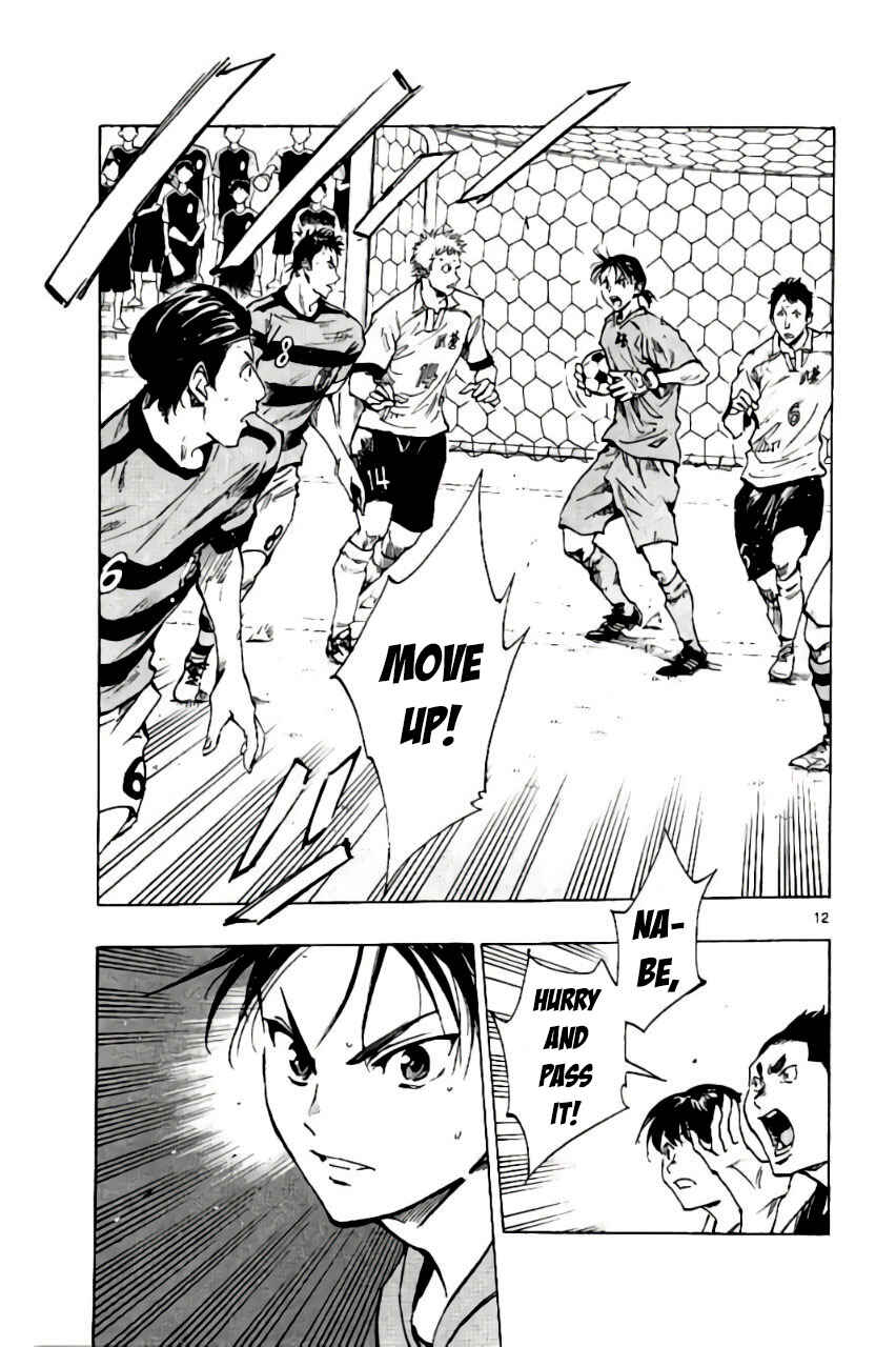 Page 12 Chapter 200 BE BLUES ~Ao ni Nare~