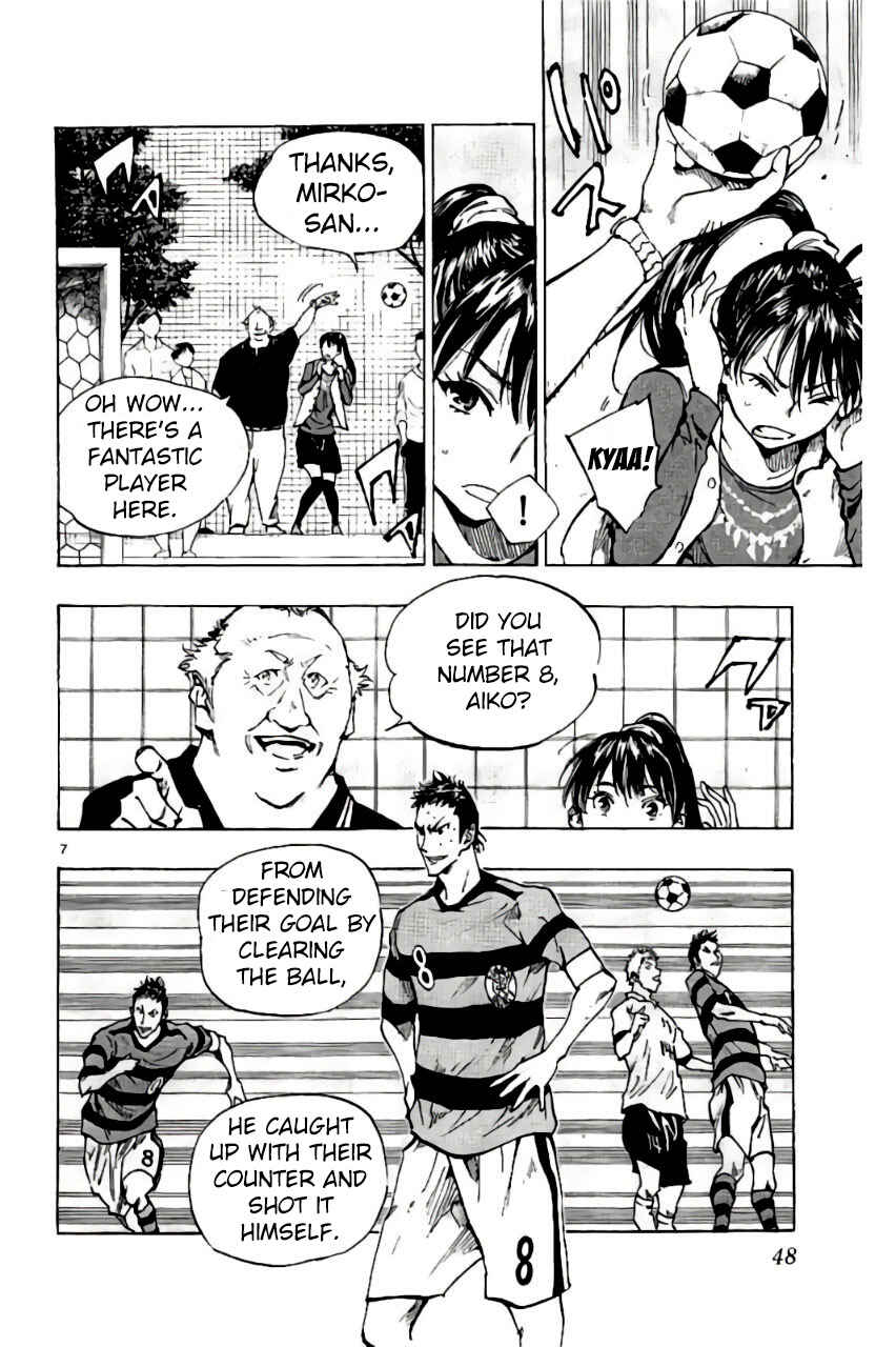 Page 7 Chapter 200 BE BLUES ~Ao ni Nare~
