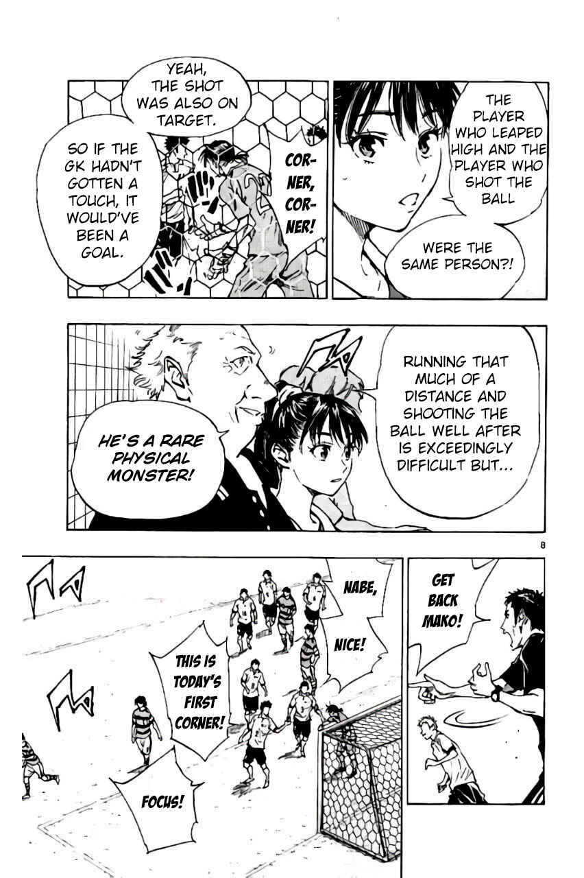 Page 8 Chapter 200 BE BLUES ~Ao ni Nare~