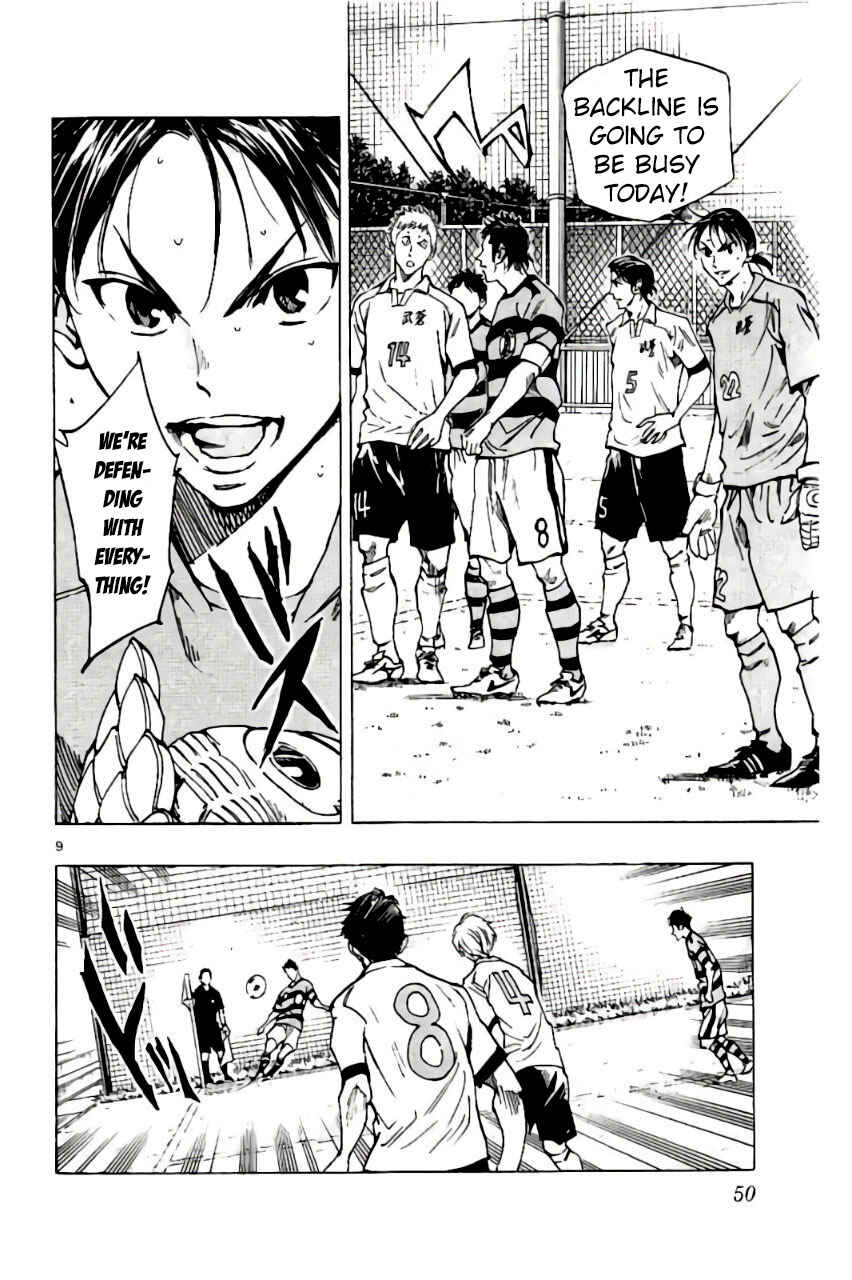 Page 9 Chapter 200 BE BLUES ~Ao ni Nare~
