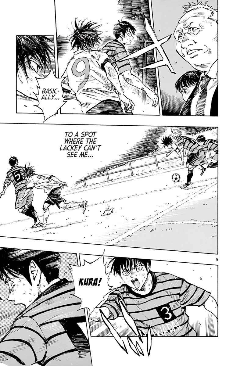 Page 10 Chapter 331 BE BLUES ~Ao ni Nare~