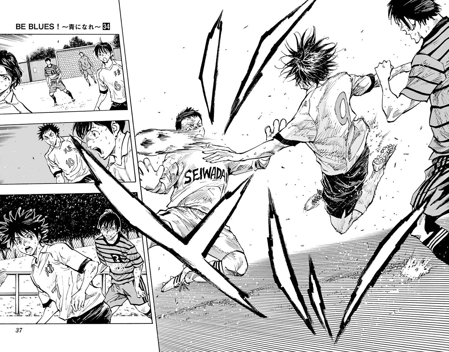Page 14 Chapter 331 BE BLUES ~Ao ni Nare~