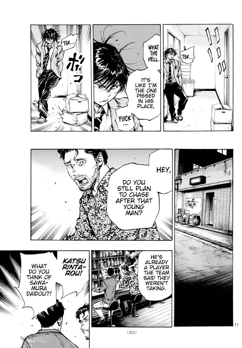 Page 12 Chapter 403 BE BLUES ~Ao ni Nare~