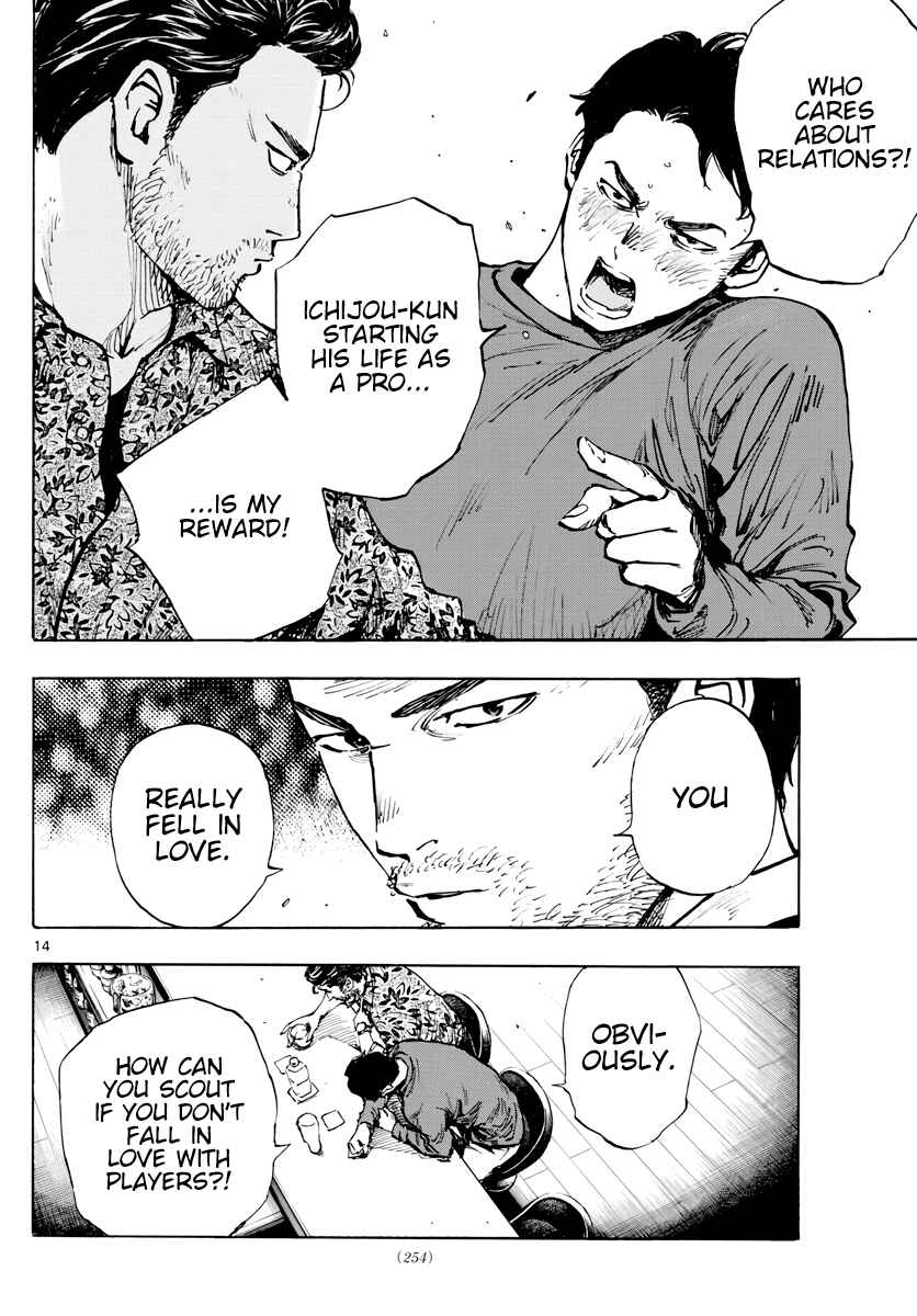 Page 15 Chapter 403 BE BLUES ~Ao ni Nare~