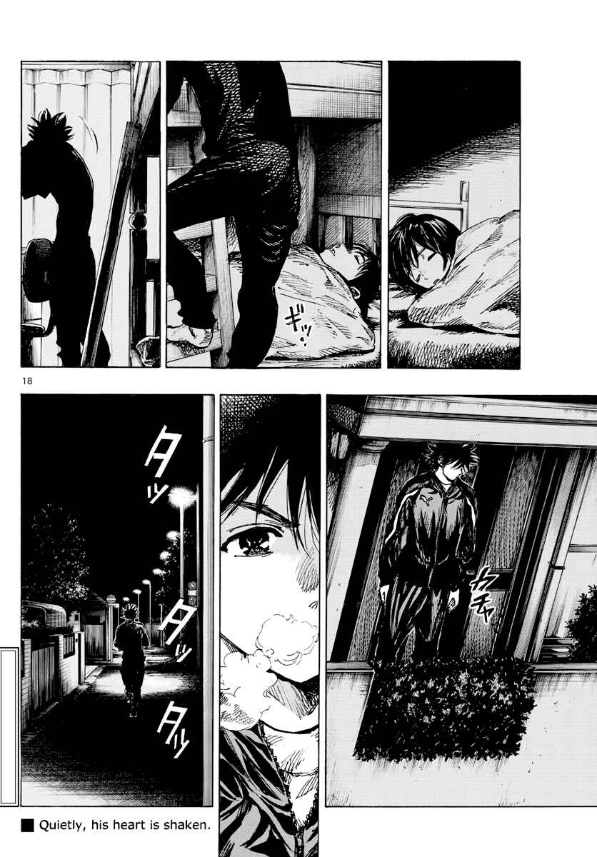 Page 19 Chapter 403 BE BLUES ~Ao ni Nare~